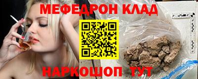 спиды Железноводск