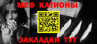 спиды Железноводск