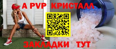 спиды Железноводск