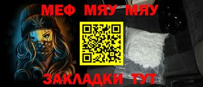 спиды Железноводск