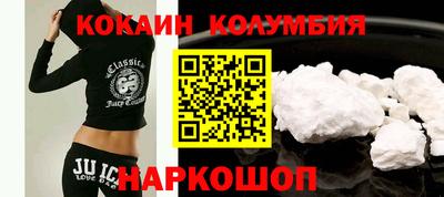 наркотики Железногорск