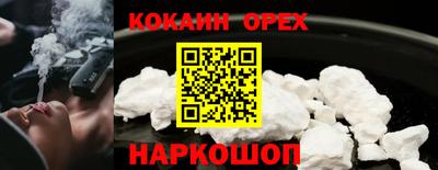 наркотики Железногорск