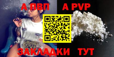 спиды Железноводск