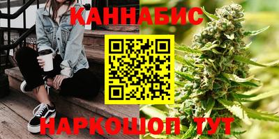 спиды Железноводск