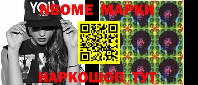 марки lsd Ефремов