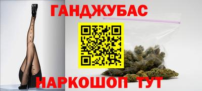 спиды Железноводск