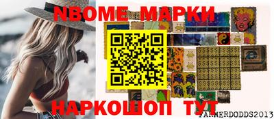 марки lsd Ефремов