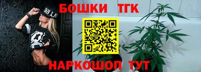 наркотики Железногорск