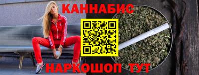 наркотики Железногорск