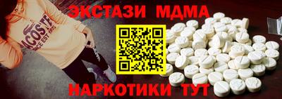 наркотики Железногорск