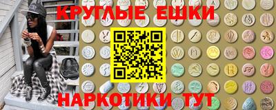 марки lsd Ефремов