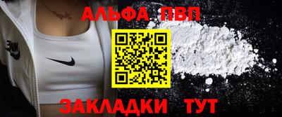 марки lsd Ефремов