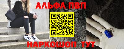 спиды Железноводск