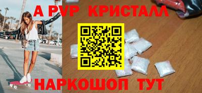 спиды Железноводск