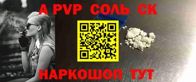спиды Железноводск