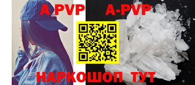 наркотики Железногорск