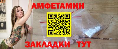 наркотики Железногорск