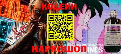 наркотики Железногорск