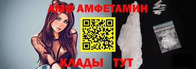 ALPHA PVP Долгопрудный