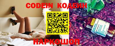 наркотики Железногорск