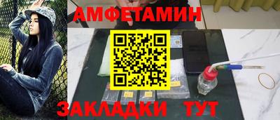 спиды Железноводск