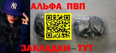 спиды Железноводск