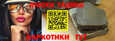 каннабис Добрянка