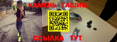 наркотики Железногорск