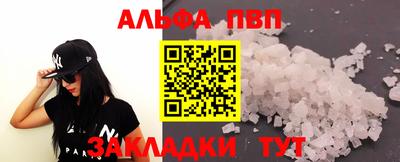 марки lsd Ефремов