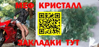 наркотики Железногорск