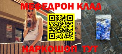 спиды Железноводск