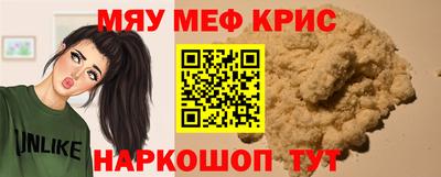наркотики Железногорск