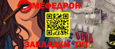 спиды Железноводск