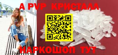 спиды Железноводск