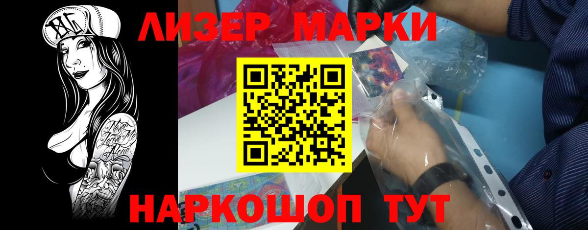 ЛСД экстази кислота  Лсд 25 экстази кислота  Кузнецк  гидра ONION  Вход с VPN 