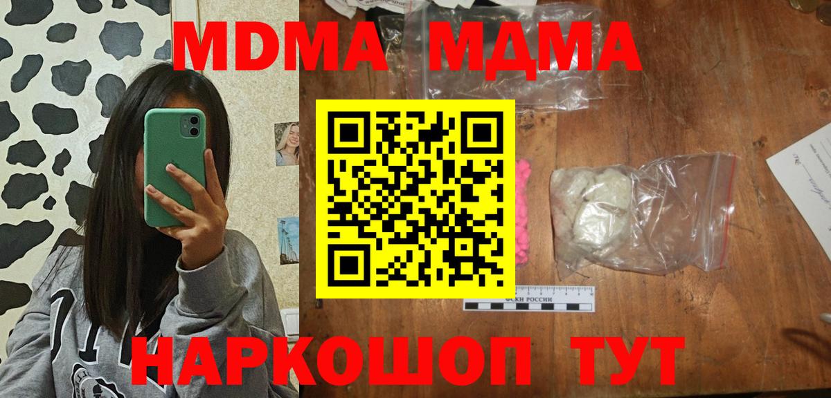 МДМА VHQ Кузнецк
