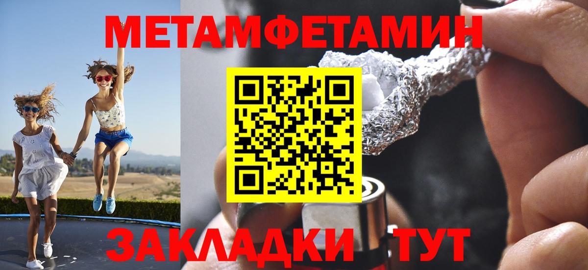 Метамфетамин Декстрометамфетамин 99.9%  Метамфетамин Декстрометамфетамин 99.9%  Кузнецк  Вход с VPN 