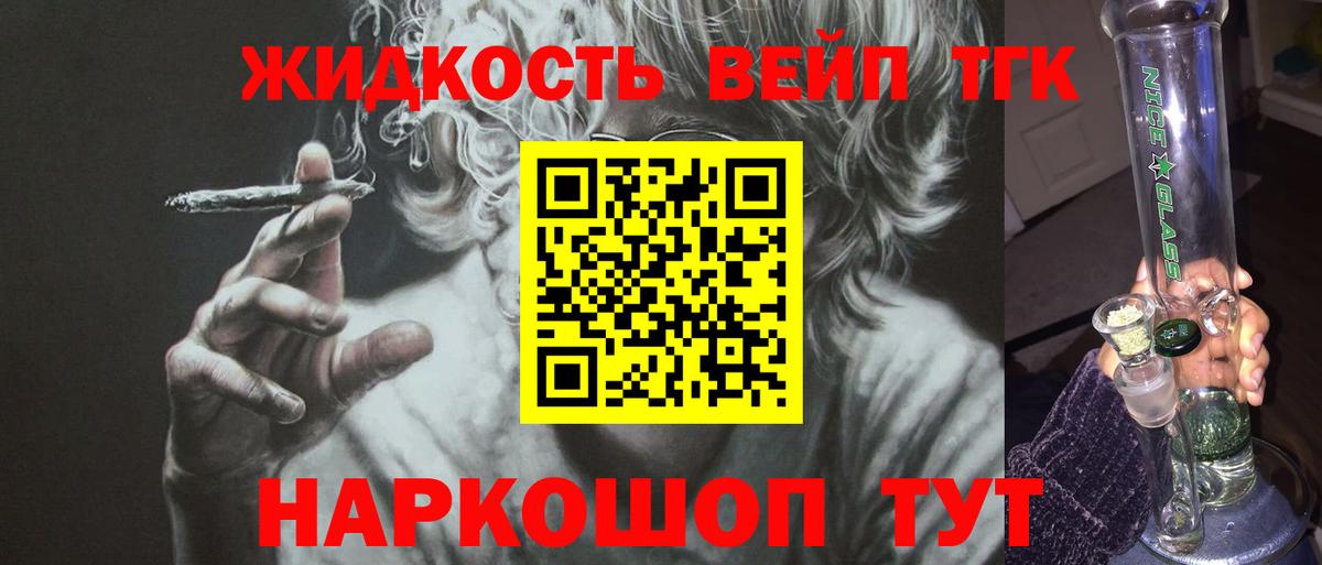 Кузнецк  ТГК концентрат  Вход с VPN 