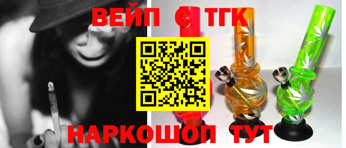 Дистиллят ТГК жижа Кузнецк