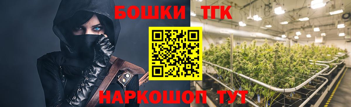 Бошки Шишки SATIVA & INDICA Кузнецк