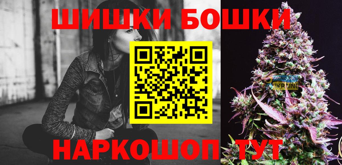 Конопля Amnesia  Вход с VPN  Конопля ГИДРОПОН  Канабис ГИДРОПОН  Кузнецк  МАРИХУАНА индика 